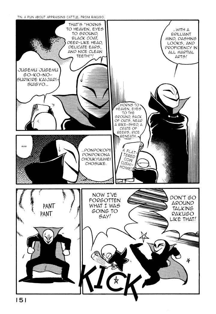 Page 5 of Chapter 20