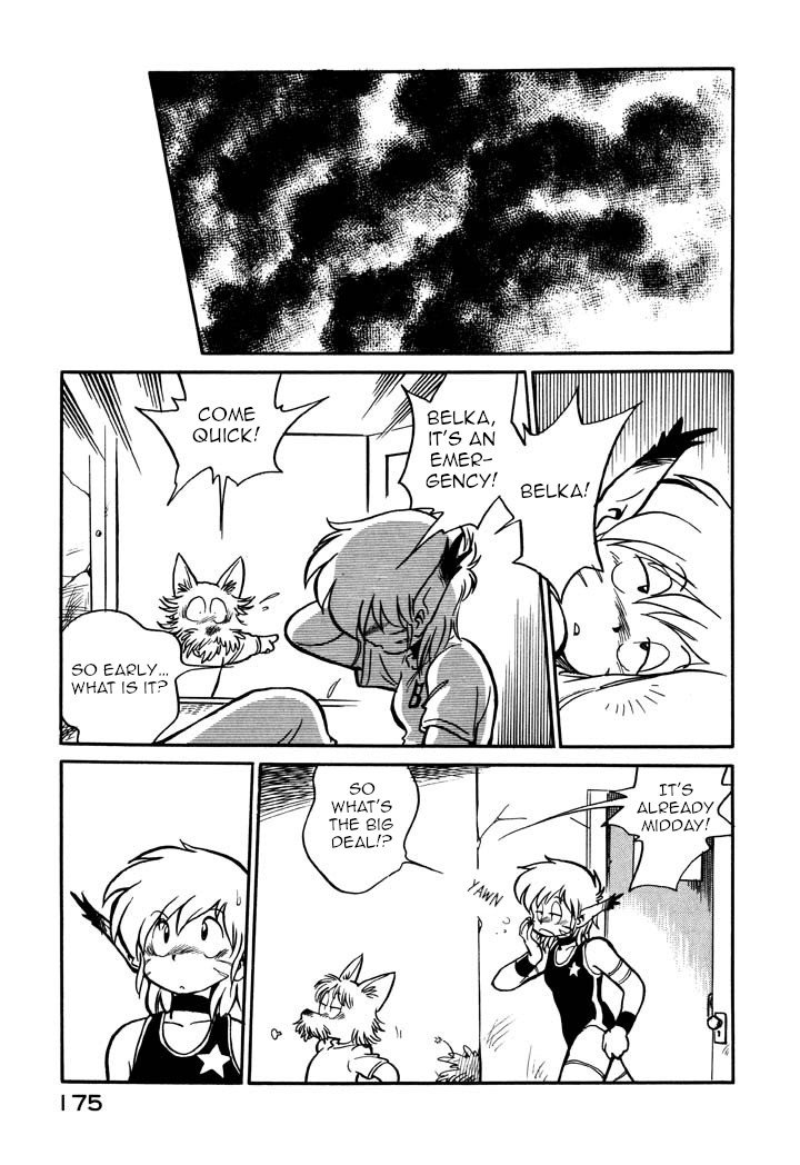 Page 3 of Chapter 44