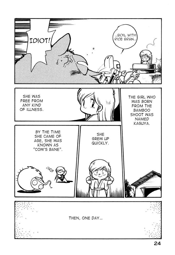 Page 6 of Chapter 48
