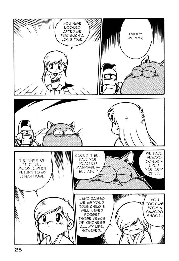 Page 7 of Chapter 48