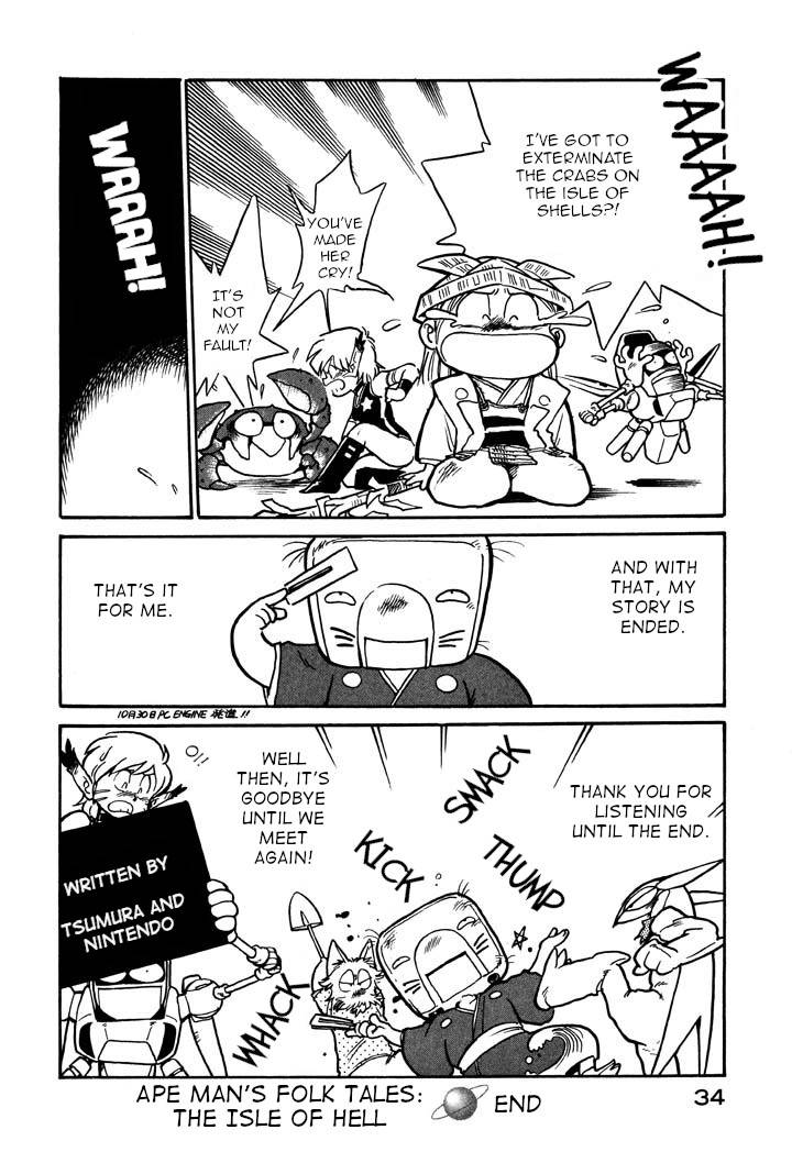 Page 16 of Chapter 48