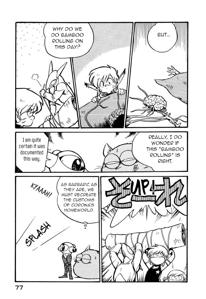 Page 3 of Chapter 5