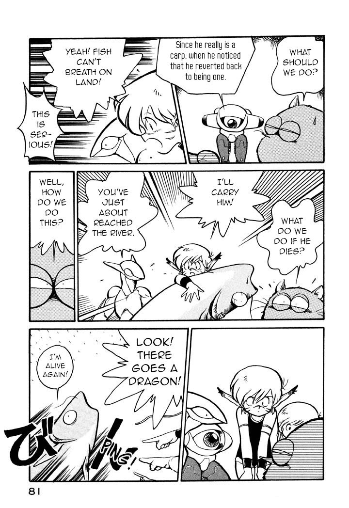 Page 7 of Chapter 5