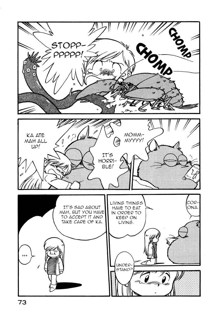 Page 7 of Chapter 51