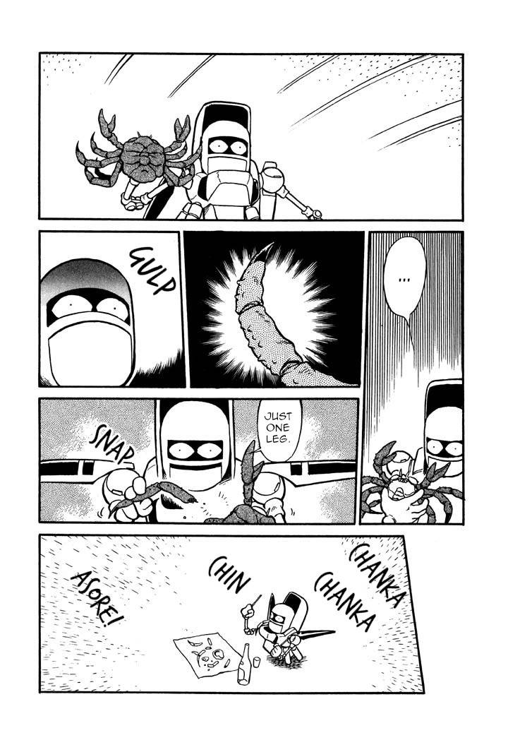 Page 12 of Chapter 51