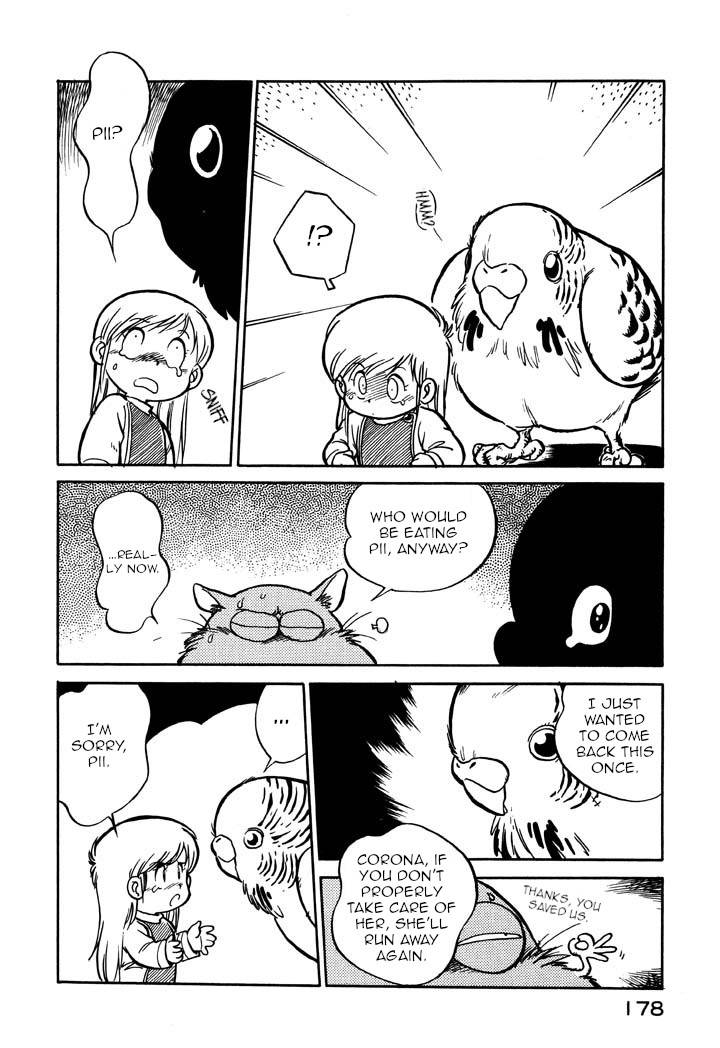 Page 14 of Chapter 57