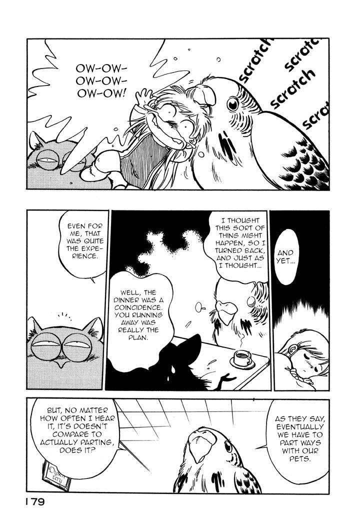 Page 15 of Chapter 57