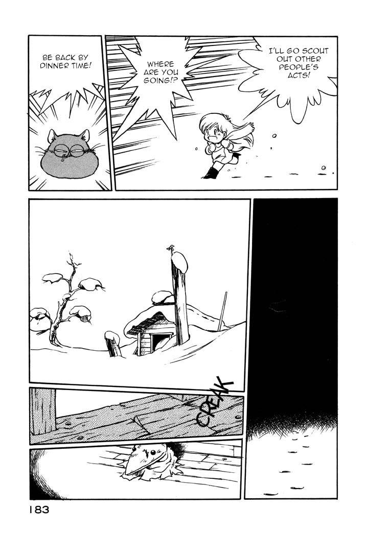 Page 3 of Chapter 58