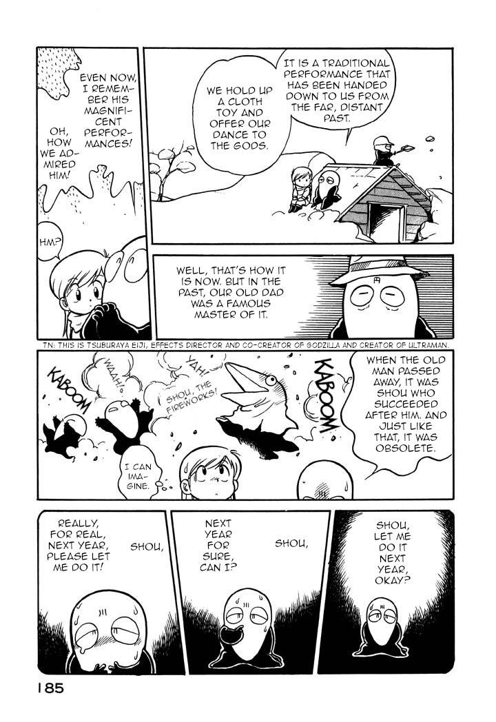 Page 5 of Chapter 58