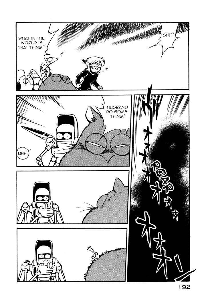 Page 12 of Chapter 58