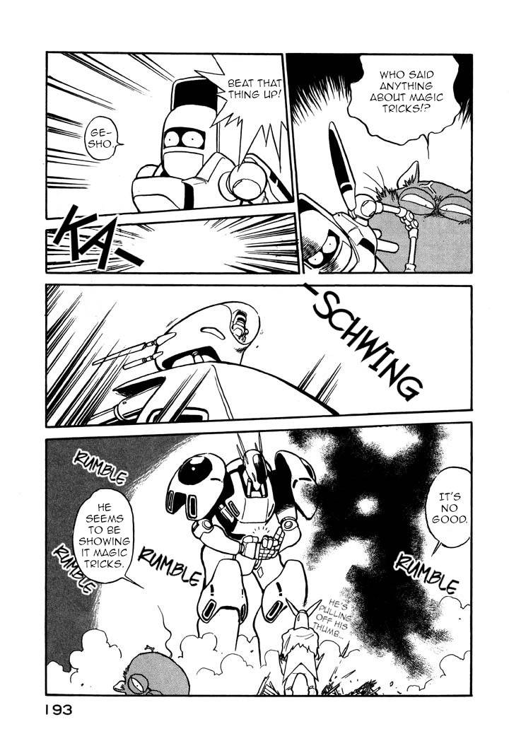 Page 13 of Chapter 58
