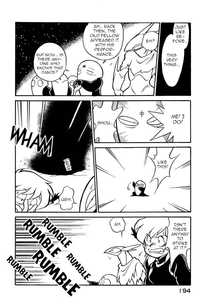 Page 14 of Chapter 58