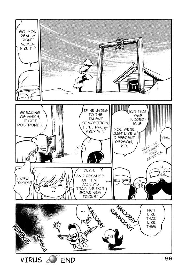Page 16 of Chapter 58