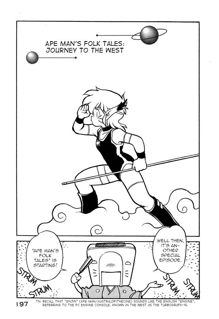 Page 1 of Chapter 59