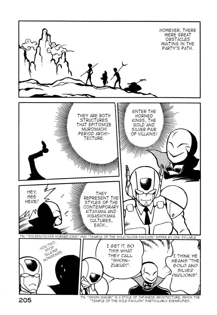 Page 9 of Chapter 59