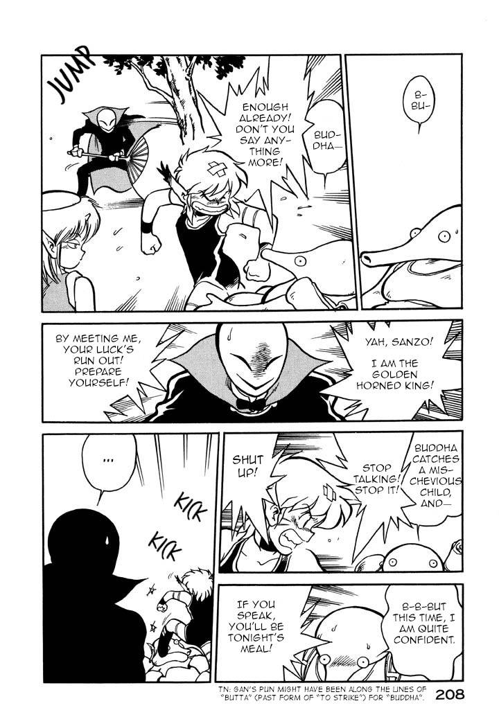 Page 12 of Chapter 59