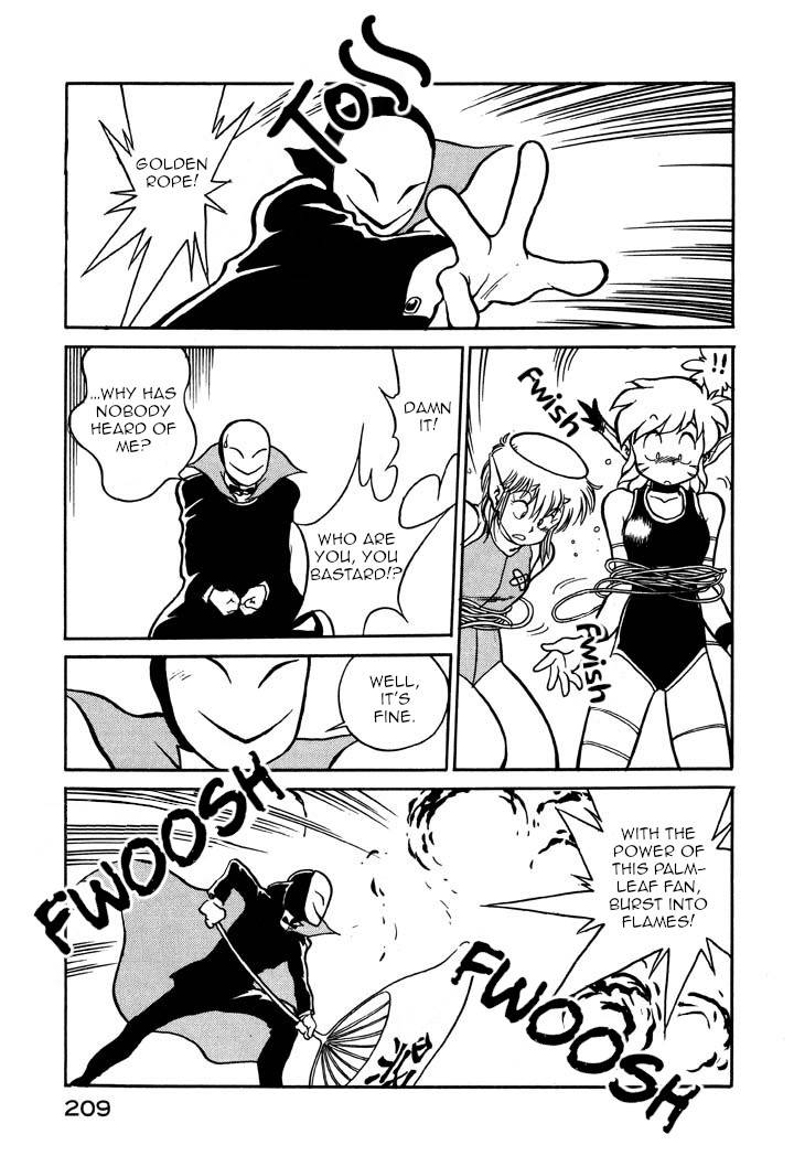 Page 13 of Chapter 59