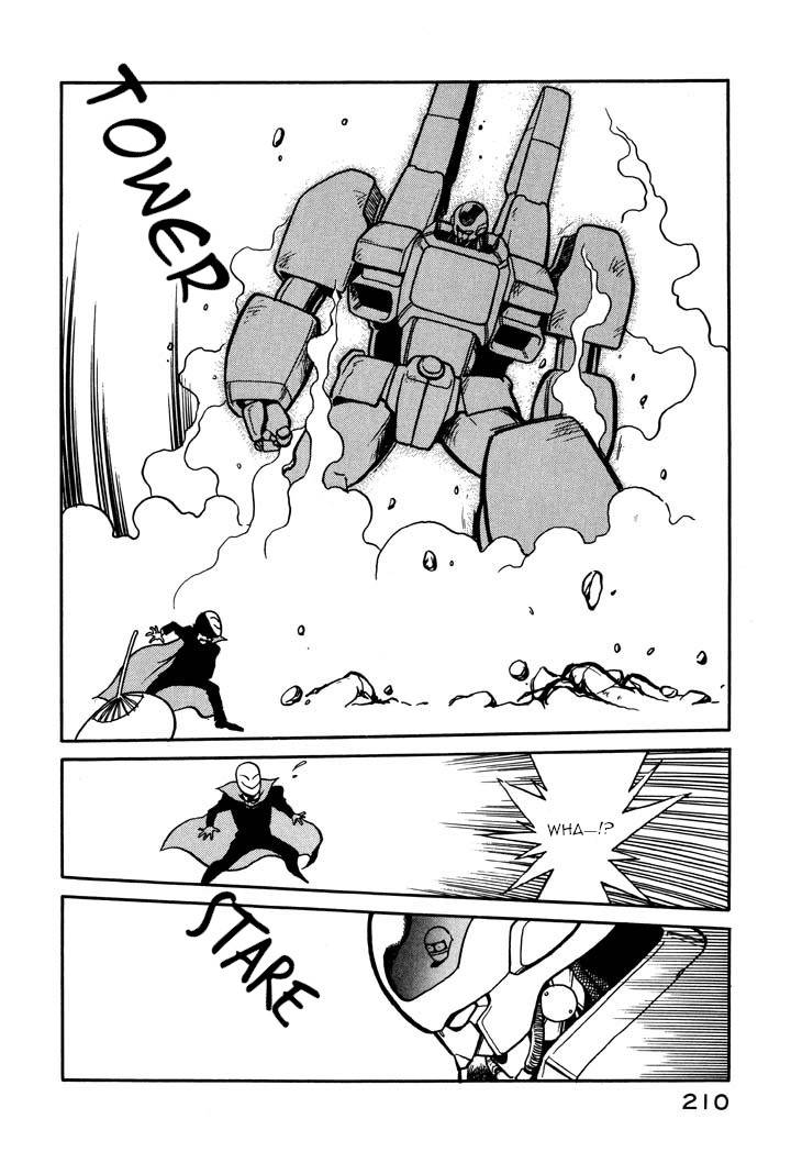 Page 14 of Chapter 59