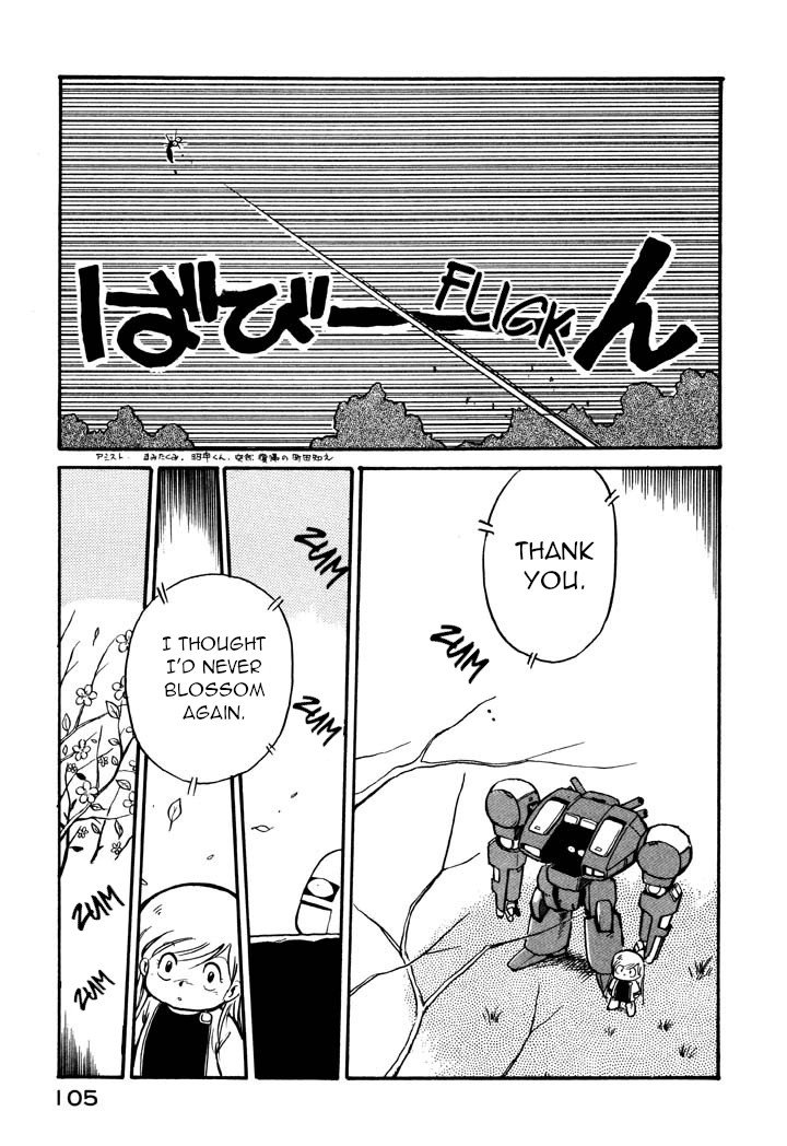 Page 15 of Chapter 6