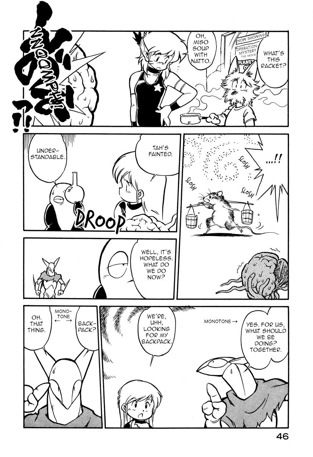 Page 12 of Chapter 62