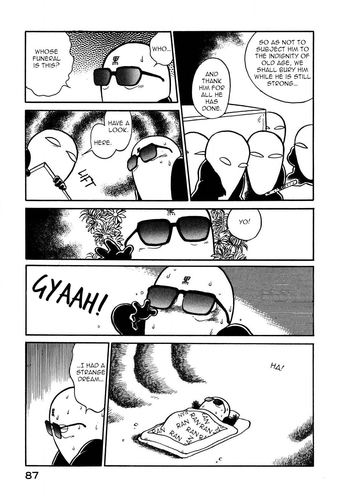 Page 17 of Chapter 64