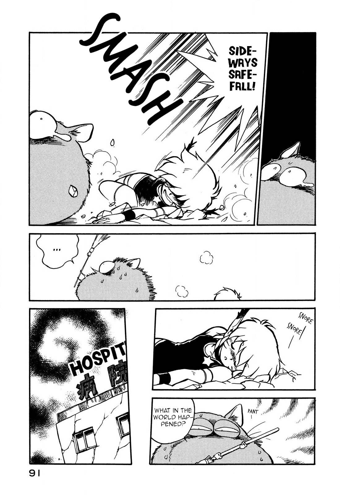 Page 3 of Chapter 65