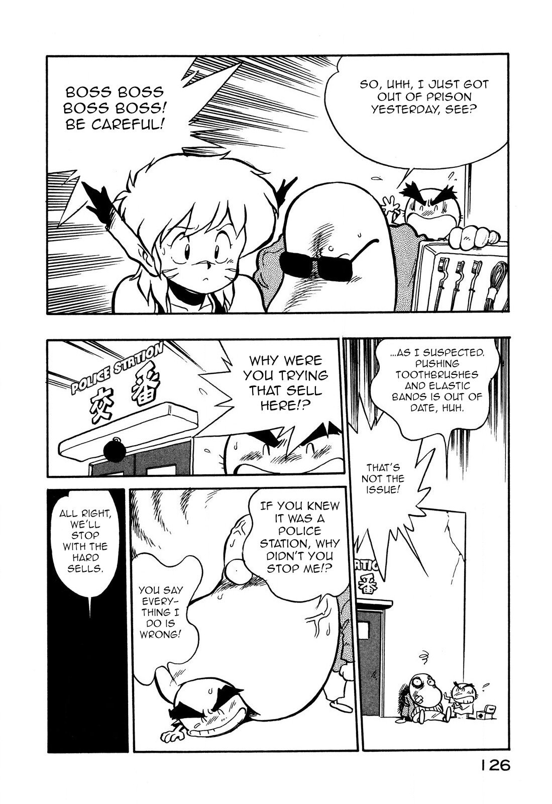 Page 6 of Chapter 67