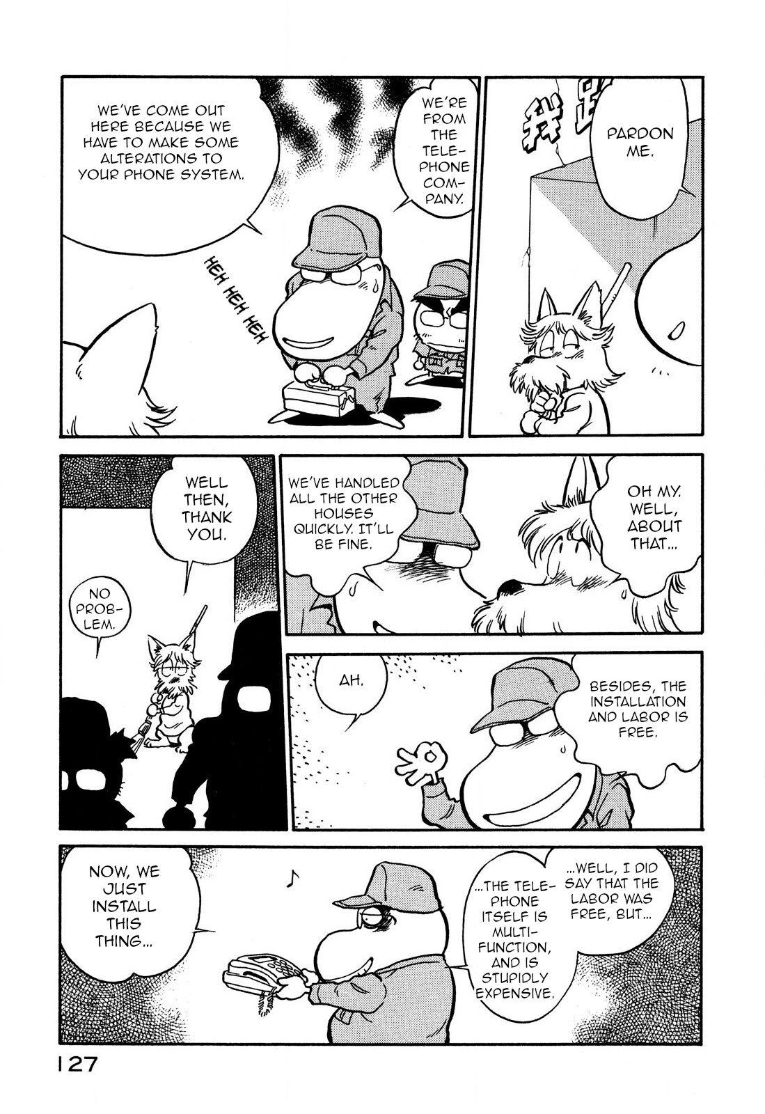 Page 7 of Chapter 67