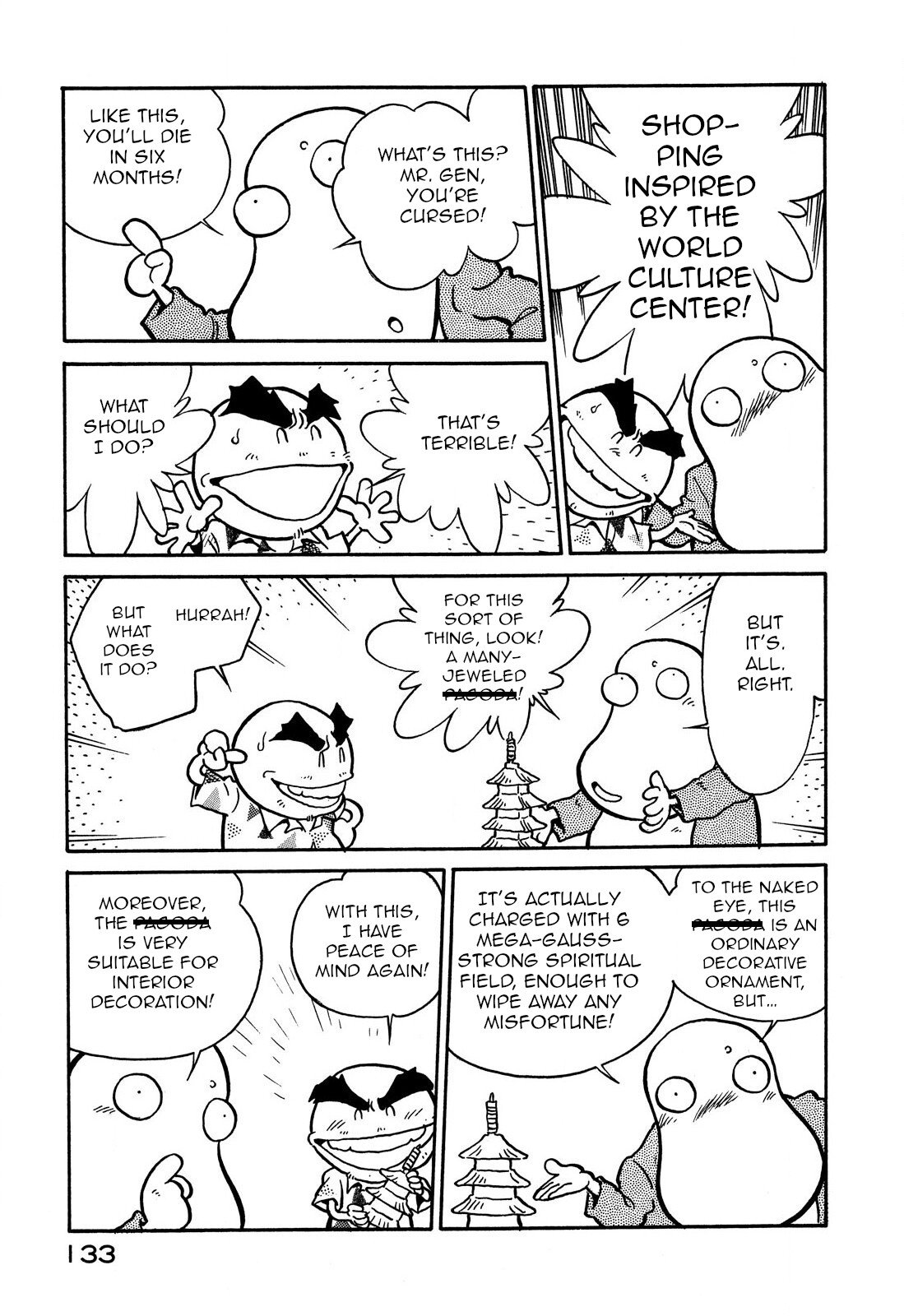 Page 13 of Chapter 67