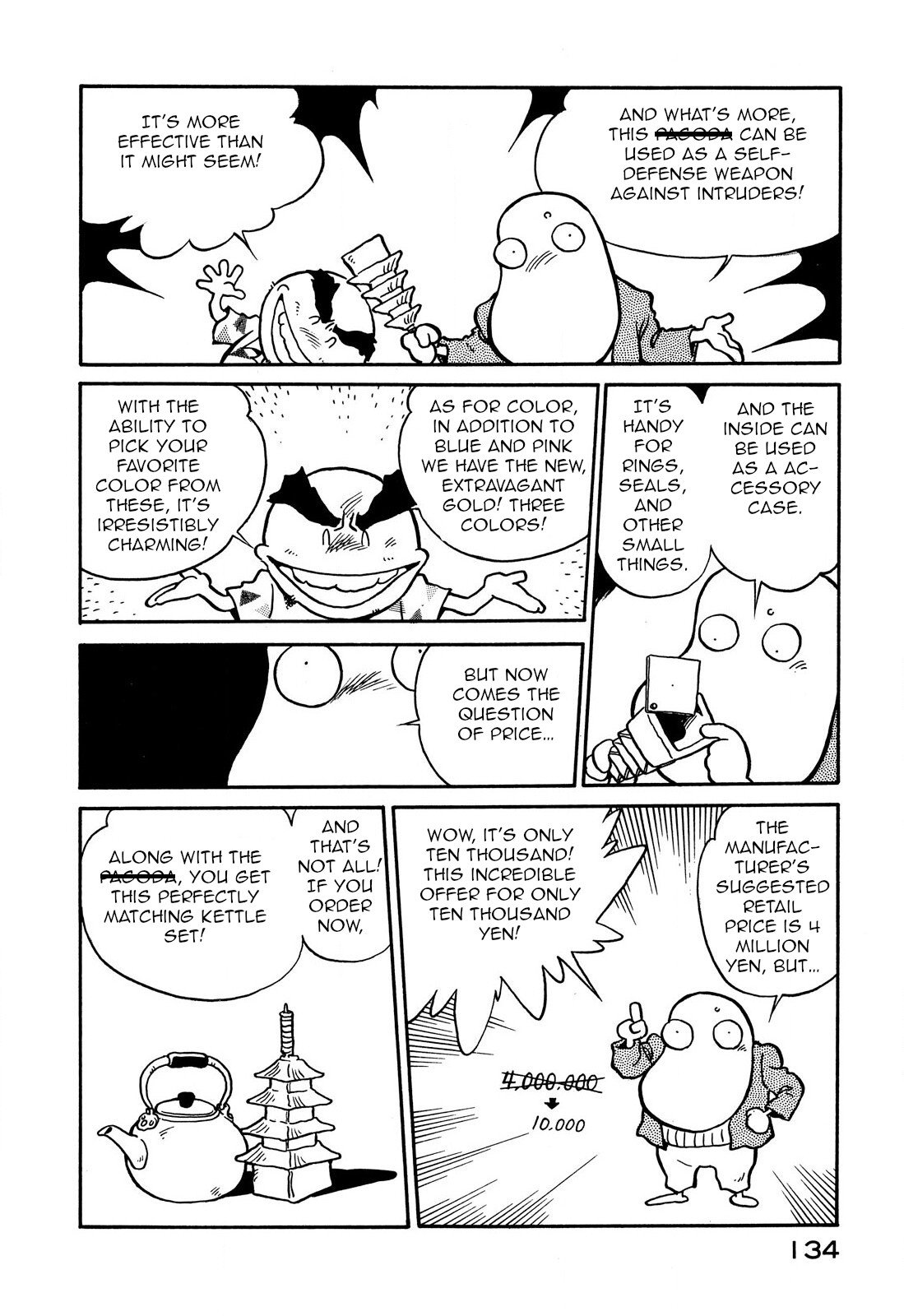 Page 14 of Chapter 67