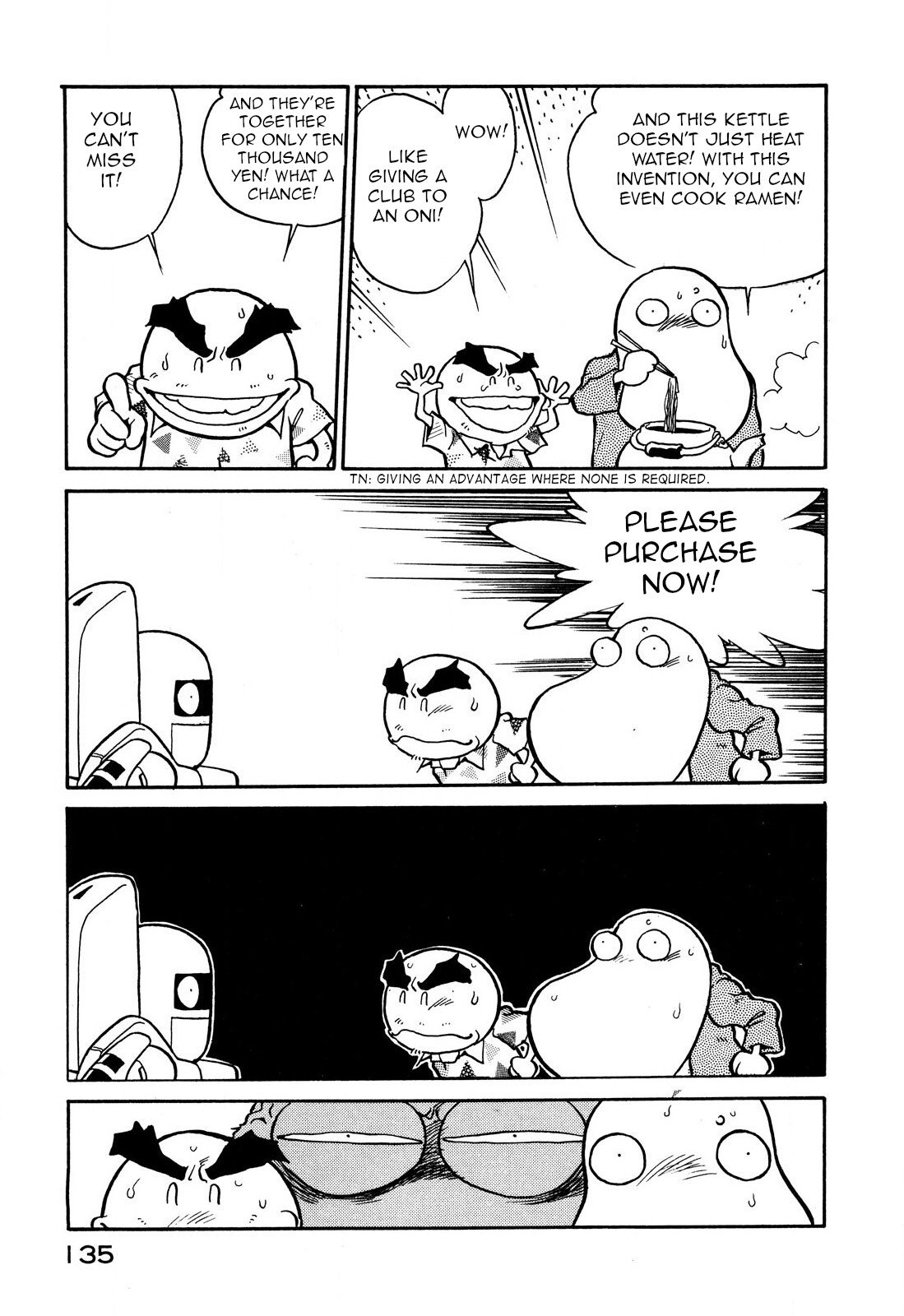 Page 15 of Chapter 67