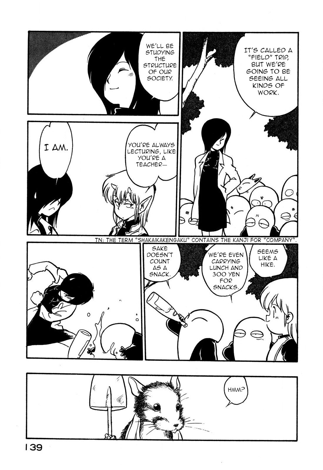 Page 3 of Chapter 68