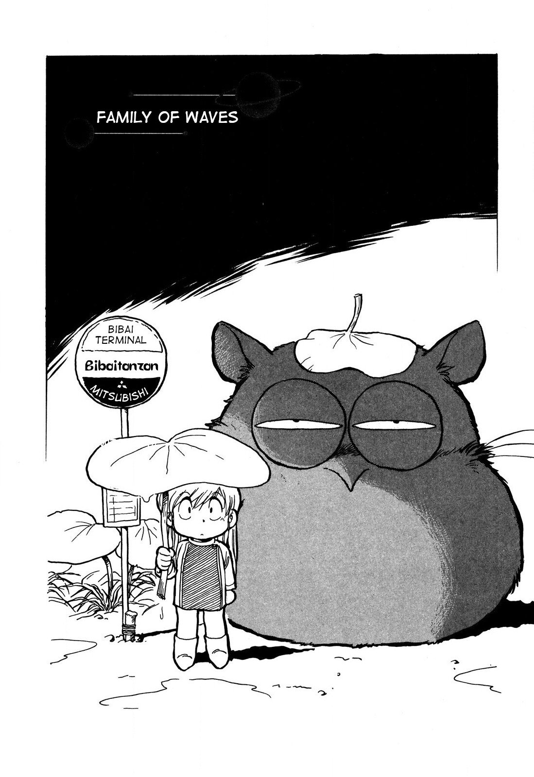 Page 1 of Chapter 69