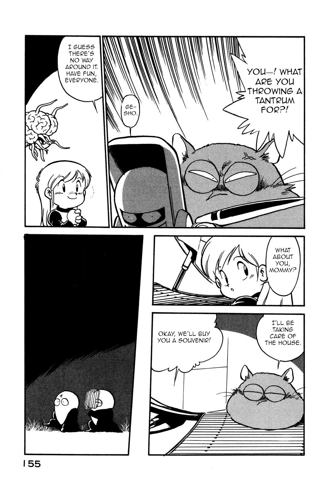 Page 3 of Chapter 69