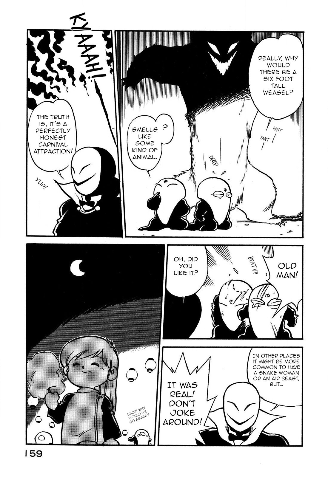 Page 7 of Chapter 69