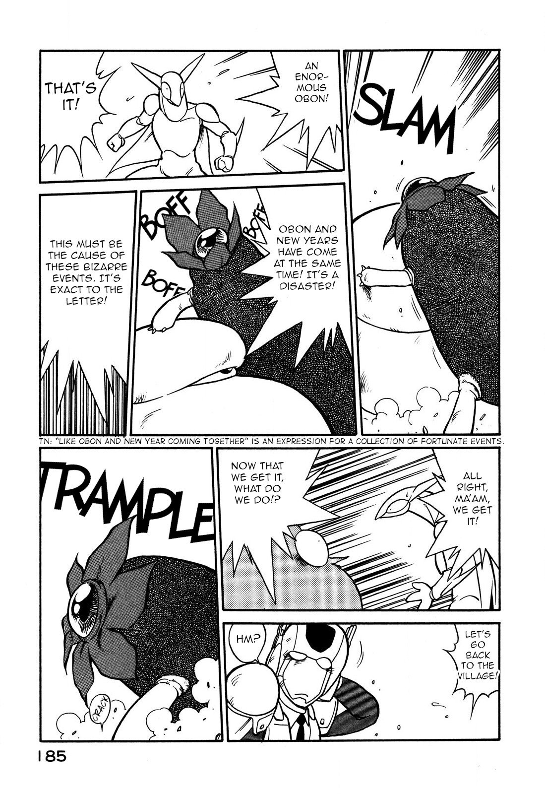 Page 13 of Chapter 70