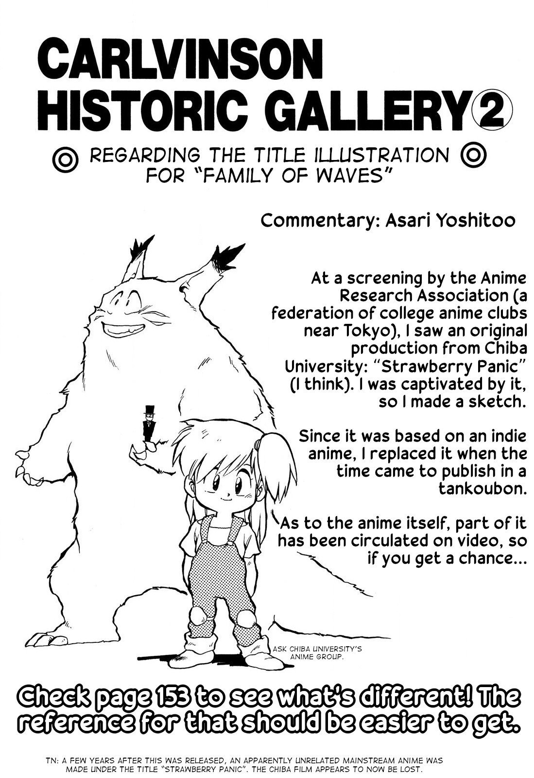 Page 1 of Chapter 71