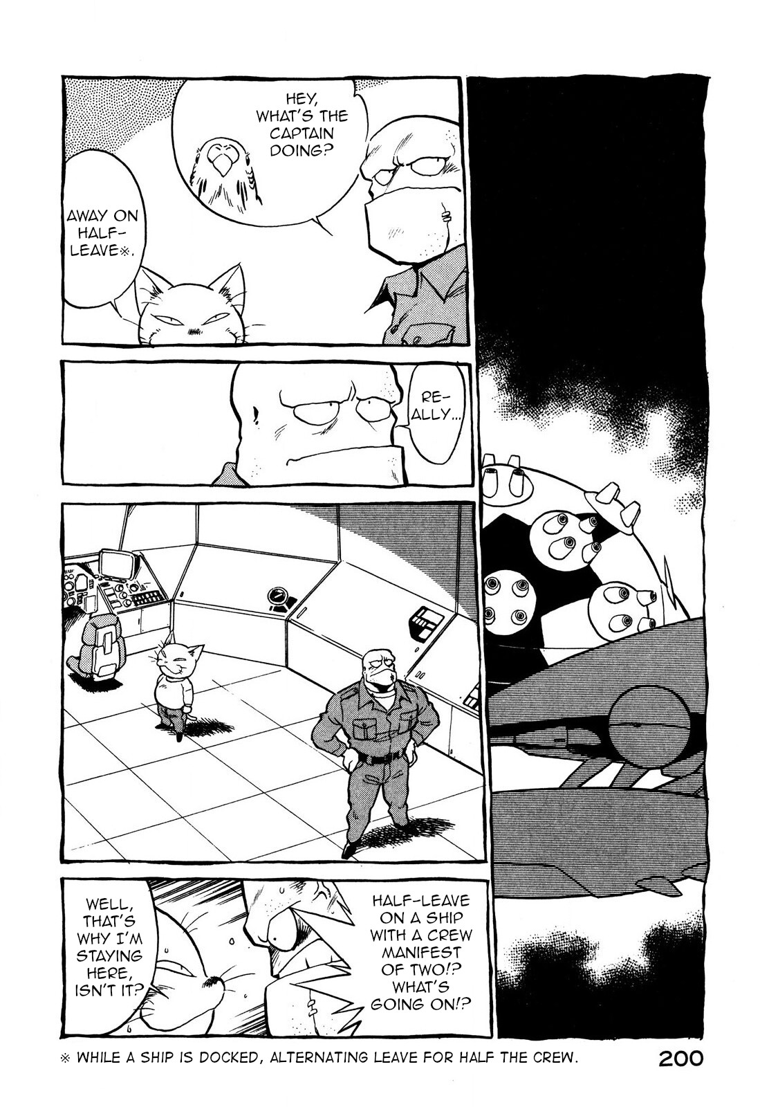 Page 12 of Chapter 71