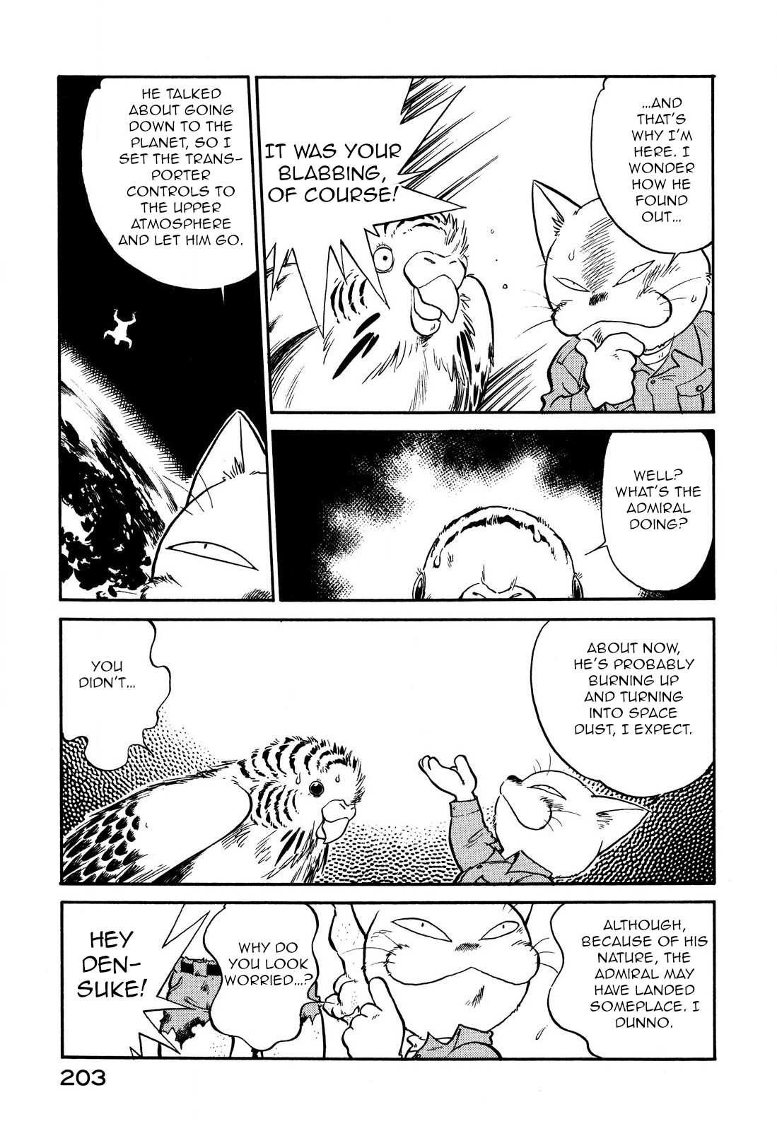 Page 15 of Chapter 71