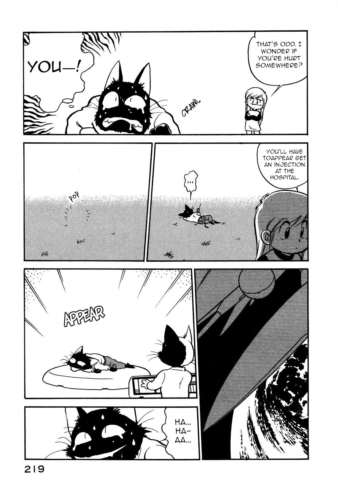 Page 13 of Chapter 72