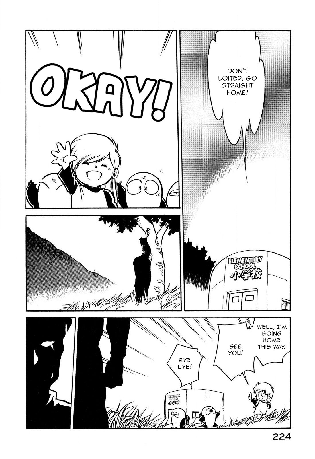 Page 2 of Chapter 73