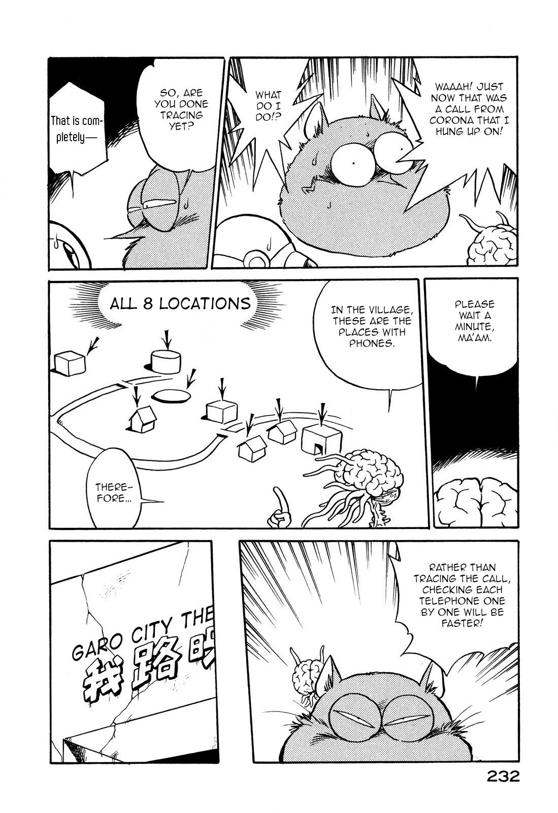 Page 10 of Chapter 73