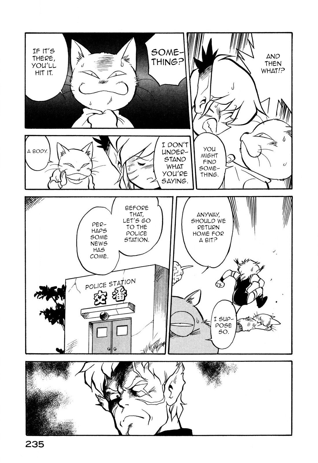 Page 13 of Chapter 73
