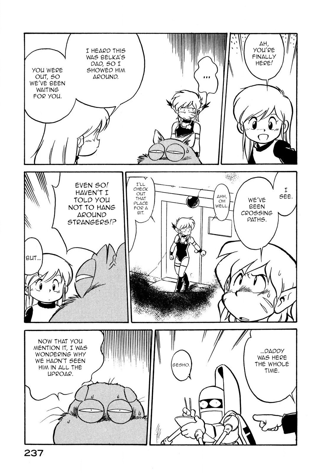 Page 15 of Chapter 73