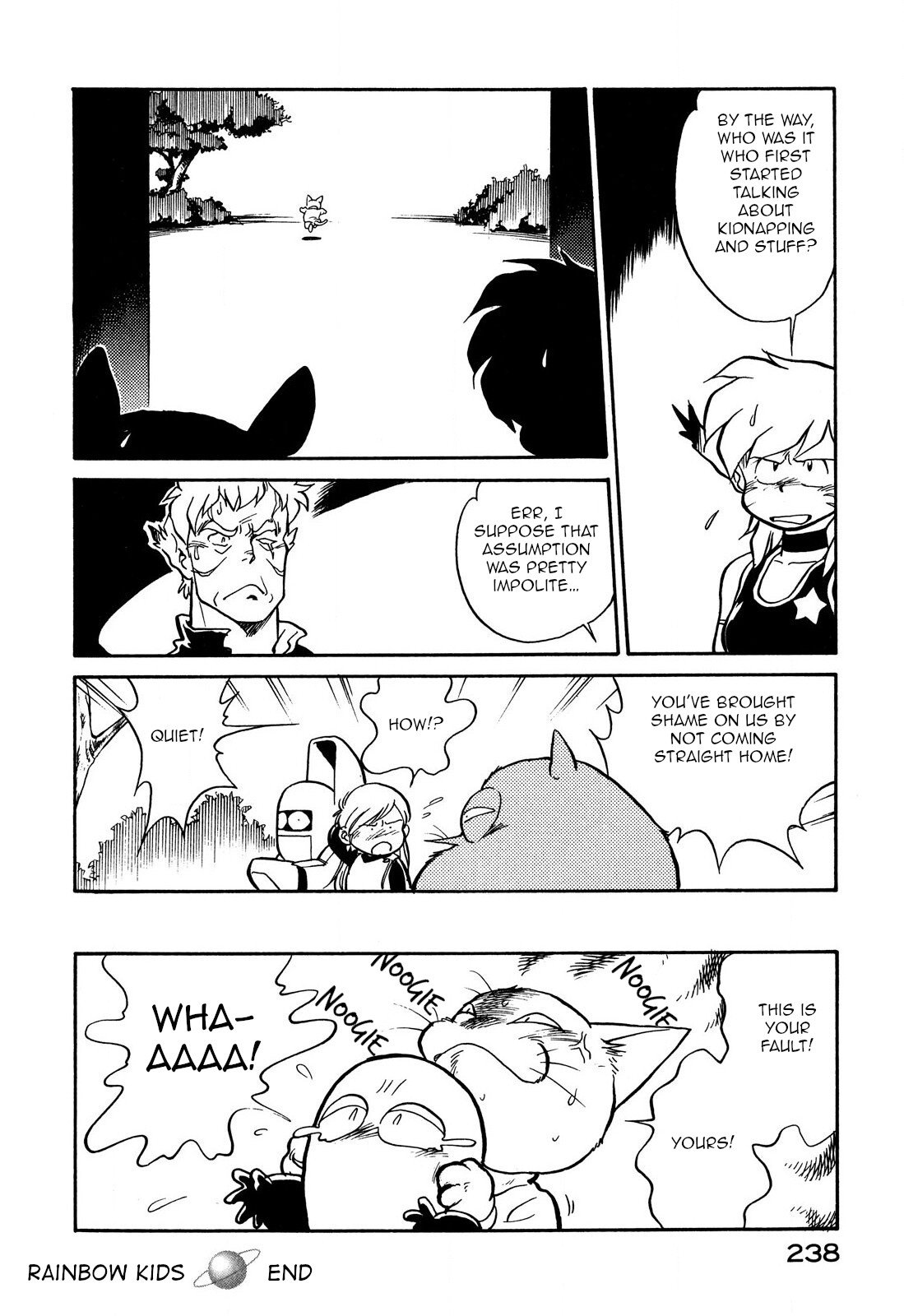 Page 16 of Chapter 73