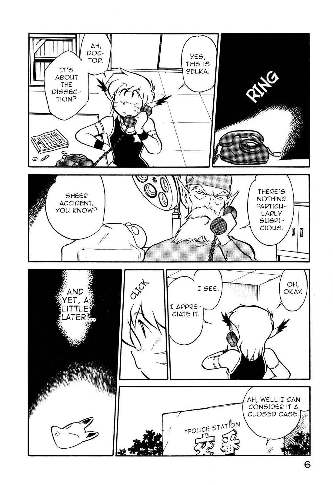 Page 8 of Chapter 74
