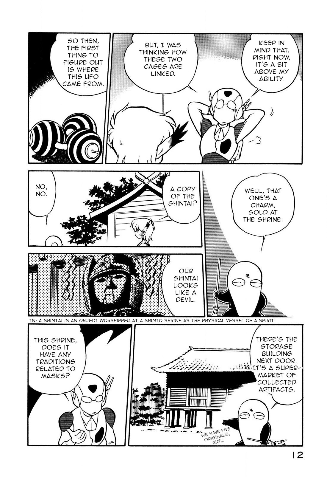 Page 14 of Chapter 74