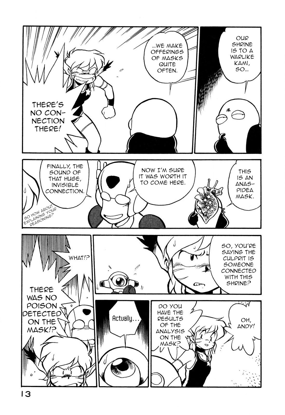 Page 15 of Chapter 74