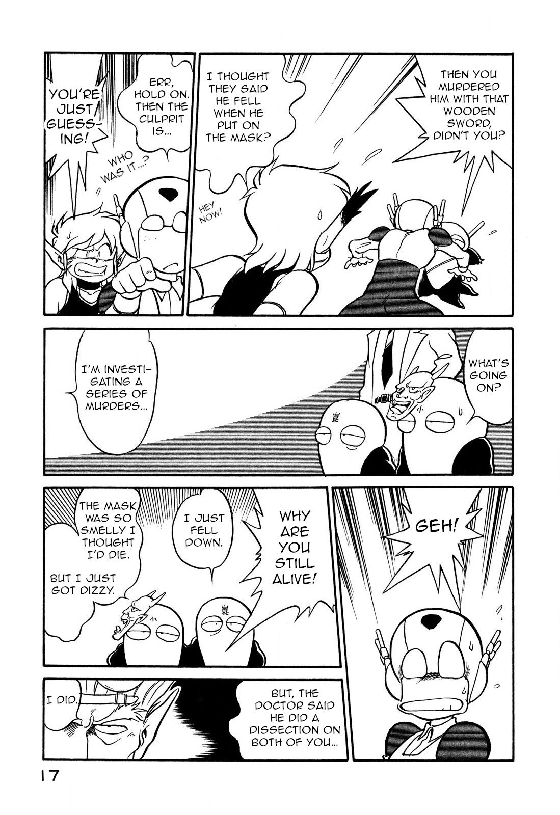Page 19 of Chapter 74