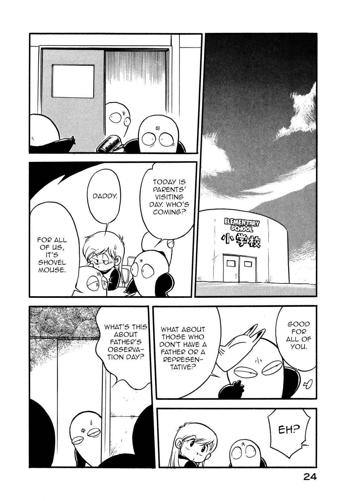 Page 6 of Chapter 75
